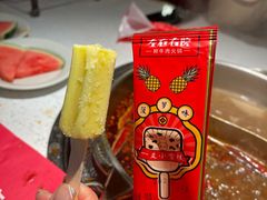 -左庭右院鲜牛肉火锅(苏州园区永旺店)