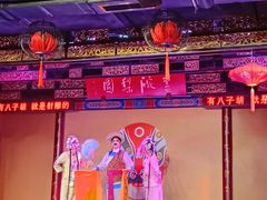 -盖碗儿梨园·变脸吐火·川剧(天府广场店)