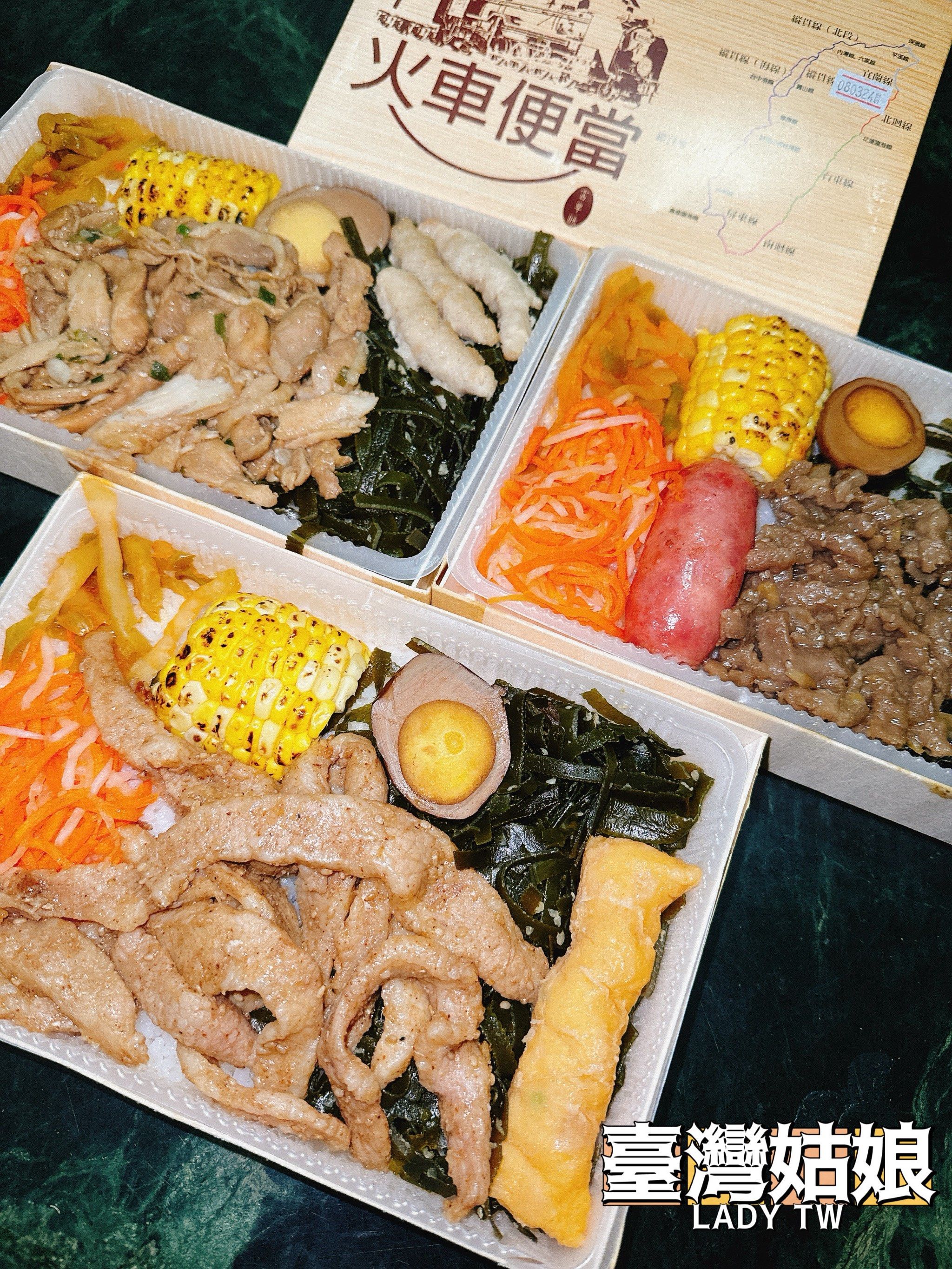 9396方便快捷就能吃到台式火车便当