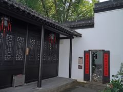 -南京市民俗博物馆(甘熙故居)