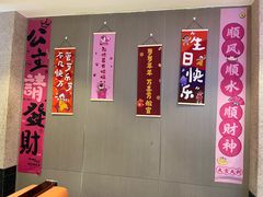 -蝎王府羊蝎子(虎坊桥总店)