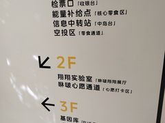-咻啵翔翔零食基地(万达广场店)