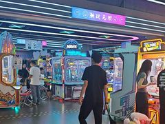 -明日世界电玩城(之心城店)