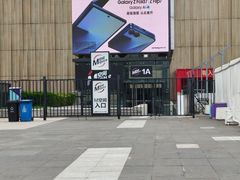 -华熙LIVE·五棵松·M空间