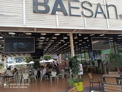 门面-813芭依珊 BAESAn(皇冠十畝地店)