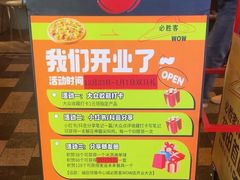 -必胜客(WOW中心城店)