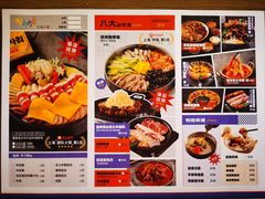 菜单-쌍화점 霜花店·朝鲜族料理(徐家汇店)