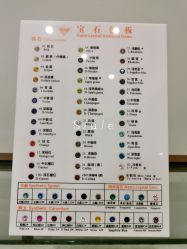 -沐迪珠宝&法佑艺术疗愈空间