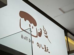 -龙湖重庆时代天街