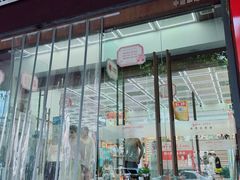 -新华书店(新街口旗舰店)