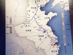 -隋唐大运河文化博物馆