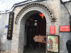 -福建民俗博物馆