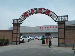 -超人空间竞技场·轰趴团建蹦床主题公园