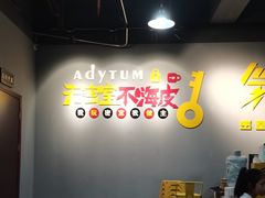 -不倒翁实景剧情密室逃脱(光明凤凰城站店)