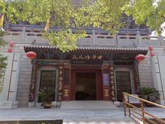 -大槐树寻根祭祖园