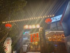 -后湖小院·乡野田园菜