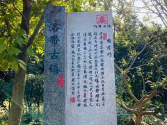 -洛带古镇