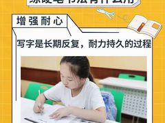-新东方素质成长中心(金源校区)