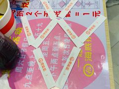 -海底捞火锅(万科广场店)