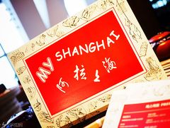 -上海柏悦酒店·世纪100牛排馆
