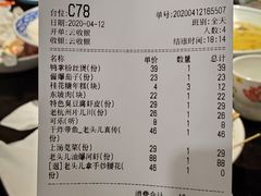 -老头儿油爆虾·知味杭州(爱琴海购物中心)
