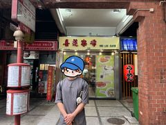 -喜莲咖啡