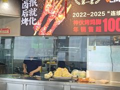 -神伙烧烤(江北黄泥塝店)