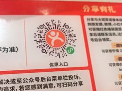 -大斌家串串火锅(德思勤店)