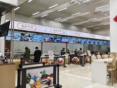 -辽宁省博物馆观众餐厅