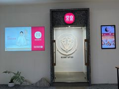 -常乐·对症推拿(龙湖滨江天街店)
