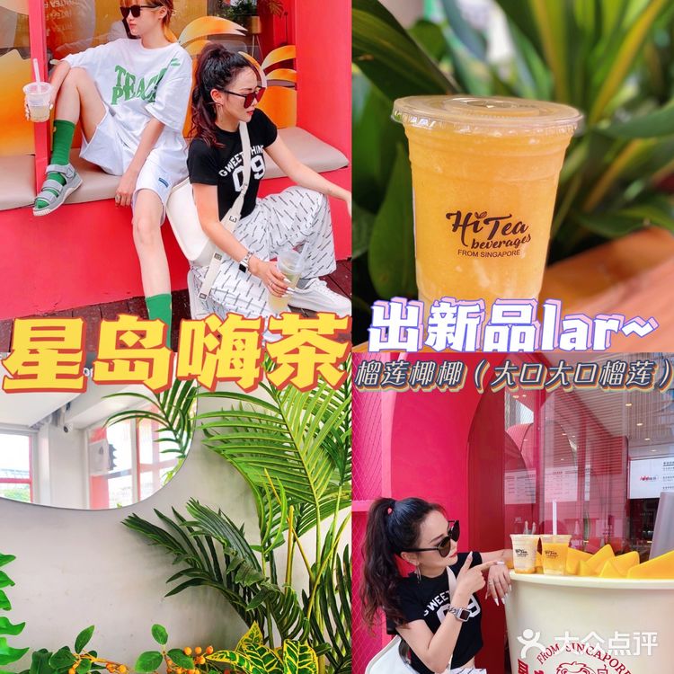 东莞探店 | 能满口吃到榴莲的饮品你喝过吗？