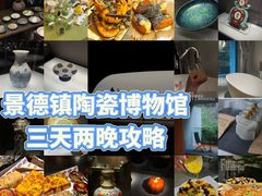 -景德镇中国陶瓷博物馆