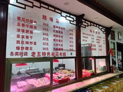 -龙老五汤店(站前西路店)
