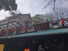 -国生茶庄·地道农家菜团建活动