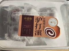 -中栗华栗子(鞍山道店)