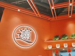 -西北馍王.陕西手工面(龙湖白沙天街店)