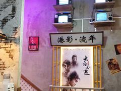 -捞围鲜·港式打边炉(海阳路店)