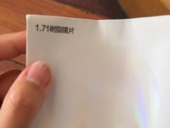 -上海网星眼镜批发·蔡司依视路官方授权(三叶眼镜城店)