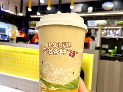 养生小润杯-丘大叔柠檬茶(乐峰广场分店)