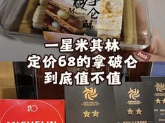 -北京泰富酒店-柏景轩中餐厅
