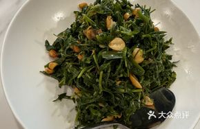 Peanut Crumbs Mixed with Wild Greens