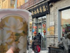 -吴裕泰茶庄(前门大街店)