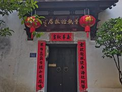 -三坊七巷历史文化街区