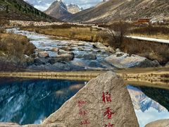 -莲宝叶则景区