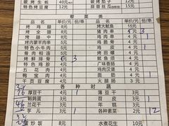 -福记烧烤大排档(西政店)