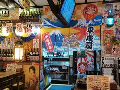 -平成屋·午肴夜酒(四川北路店)