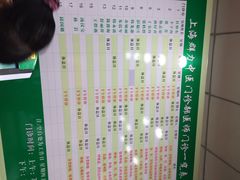 -上海群力中医门诊部(上海群力草药店)