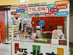 -王府井(地铁站)