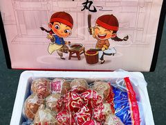 -阿娟牛肉丸·手打牛肉丸·现做现卖