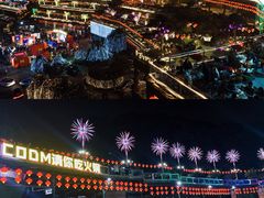-枇杷园食为鲜火锅(南山店)